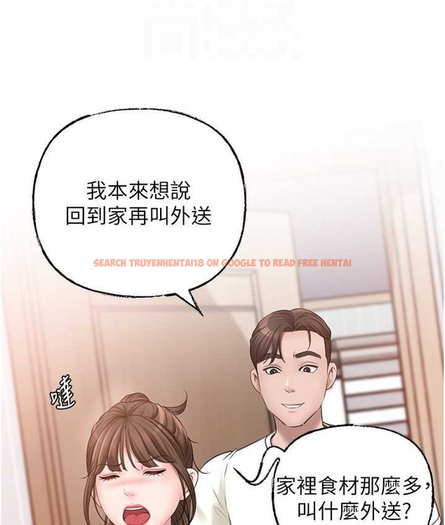 查看漫画岳母為何那樣 - 第18話-和小姨子共處一室 - sayhentaiz.net中的2129113图片