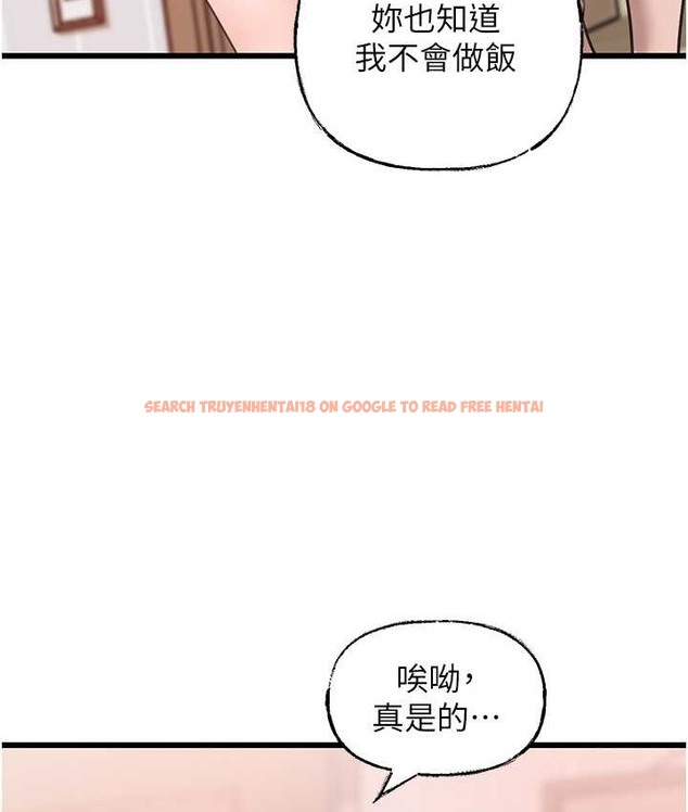 查看漫画岳母為何那樣 - 第18話-和小姨子共處一室 - sayhentaiz.net中的2129115图片