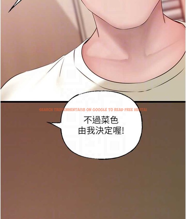 查看漫画岳母為何那樣 - 第18話-和小姨子共處一室 - sayhentaiz.net中的2129118图片