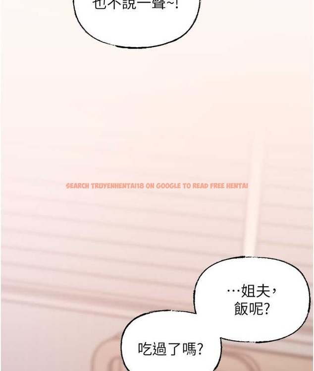 查看漫画岳母為何那樣 - 第19話-我絕對不會背叛你 - tymanga.com中的2193252图片