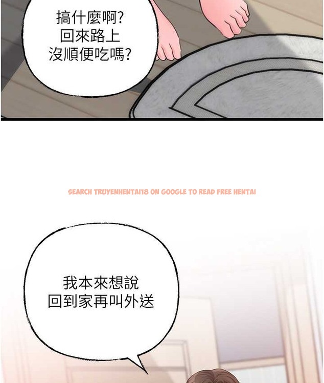 查看漫画岳母為何那樣 - 第19話-我絕對不會背叛你 - tymanga.com中的2193255图片