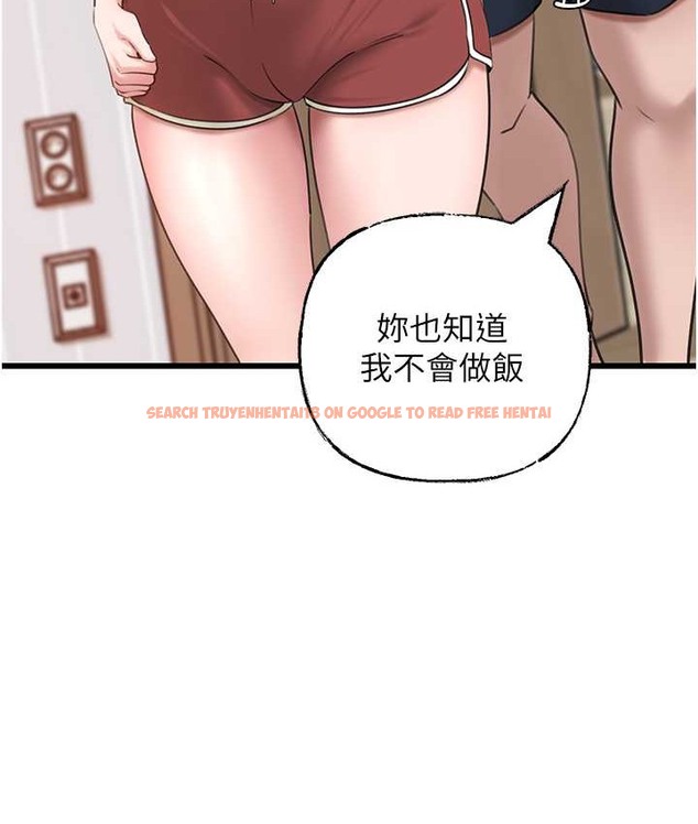 查看漫画岳母為何那樣 - 第19話-我絕對不會背叛你 - tymanga.com中的2193257图片