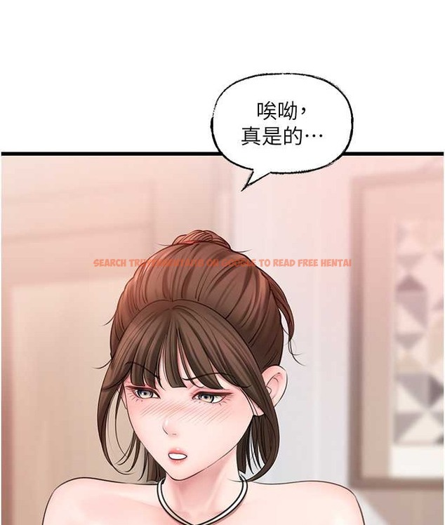 查看漫画岳母為何那樣 - 第19話-我絕對不會背叛你 - tymanga.com中的2193258图片