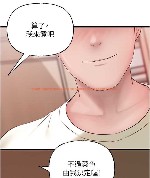 查看漫画岳母為何那樣 - 第19話-我絕對不會背叛你 - tymanga.com中的2193260图片