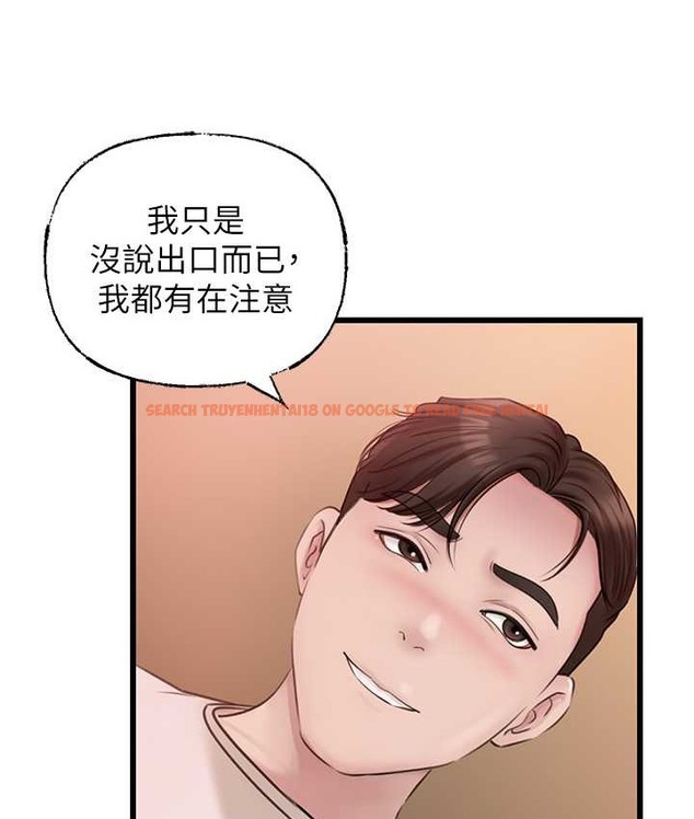 查看漫画岳母為何那樣 - 第19話-我絕對不會背叛你 - tymanga.com中的2193271图片