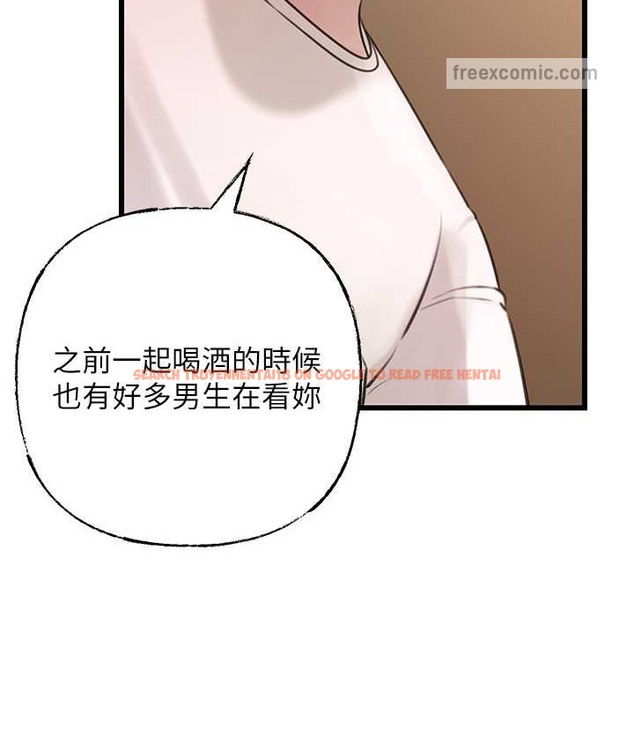 查看漫画岳母為何那樣 - 第19話-我絕對不會背叛你 - tymanga.com中的2193272图片