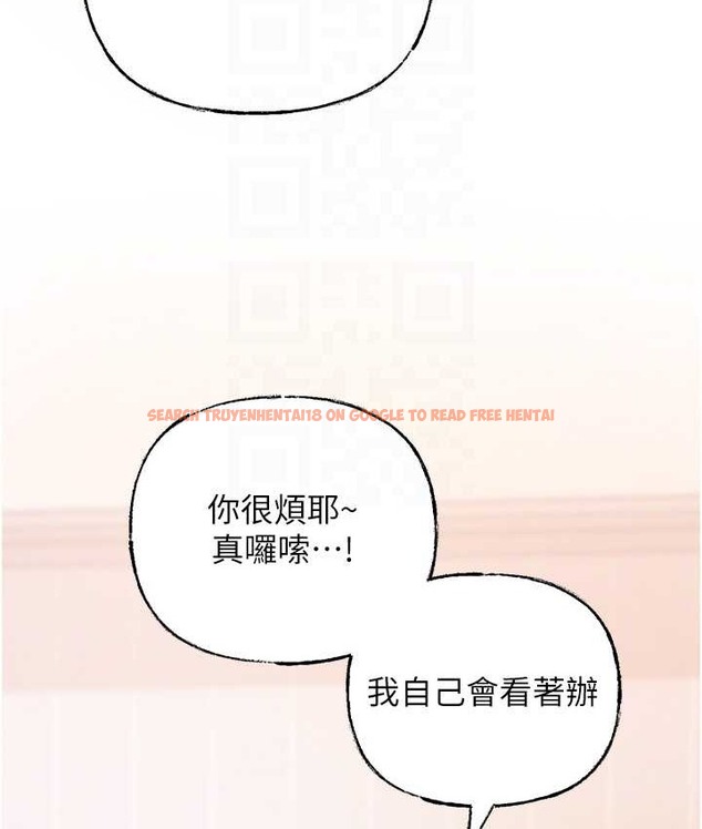 查看漫画岳母為何那樣 - 第19話-我絕對不會背叛你 - tymanga.com中的2193275图片
