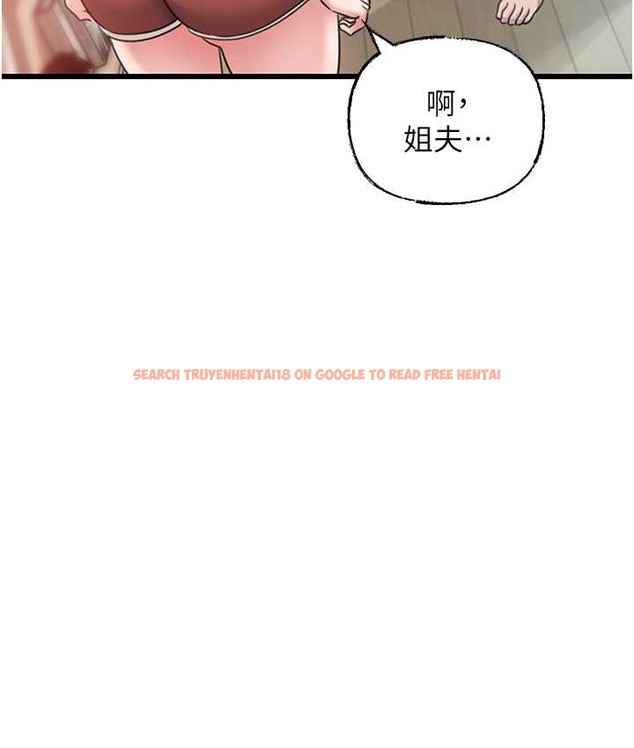 查看漫画岳母為何那樣 - 第19話-我絕對不會背叛你 - tymanga.com中的2193293图片