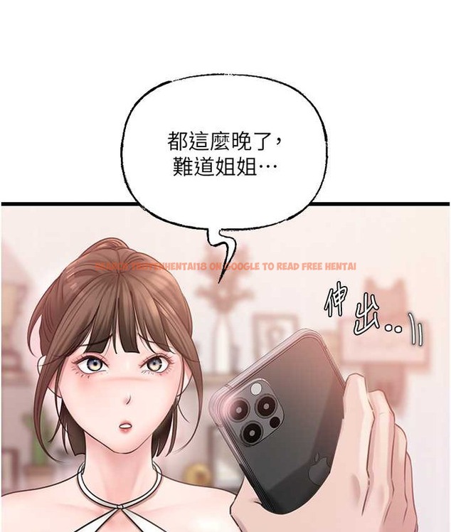 查看漫画岳母為何那樣 - 第19話-我絕對不會背叛你 - tymanga.com中的2193294图片