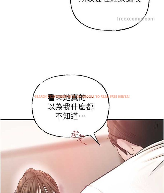 查看漫画岳母為何那樣 - 第19話-我絕對不會背叛你 - tymanga.com中的2193297图片