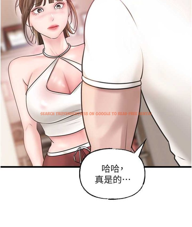 查看漫画岳母為何那樣 - 第19話-我絕對不會背叛你 - tymanga.com中的2193298图片
