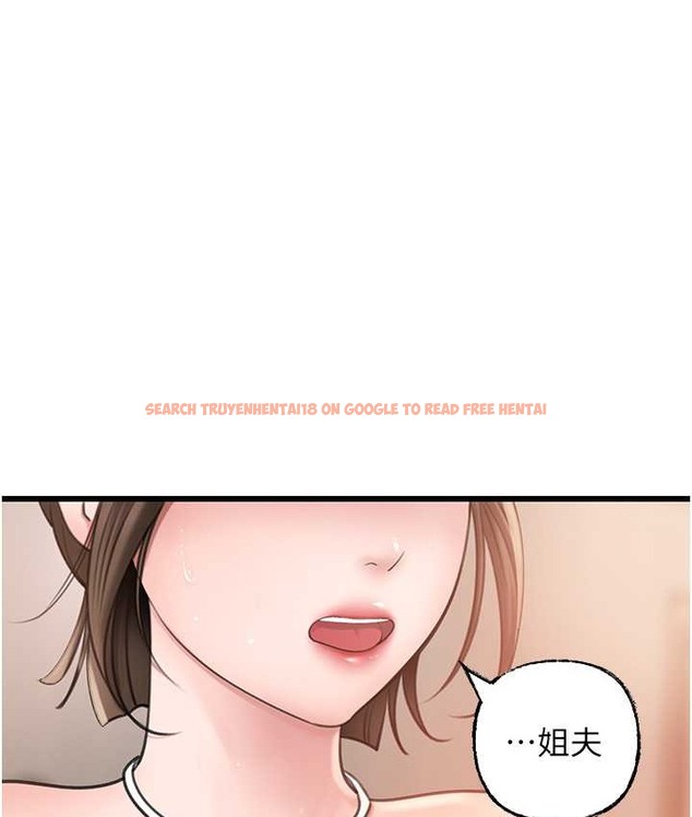 查看漫画岳母為何那樣 - 第19話-我絕對不會背叛你 - tymanga.com中的2193299图片