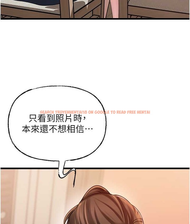 查看漫画岳母為何那樣 - 第19話-我絕對不會背叛你 - tymanga.com中的2193306图片