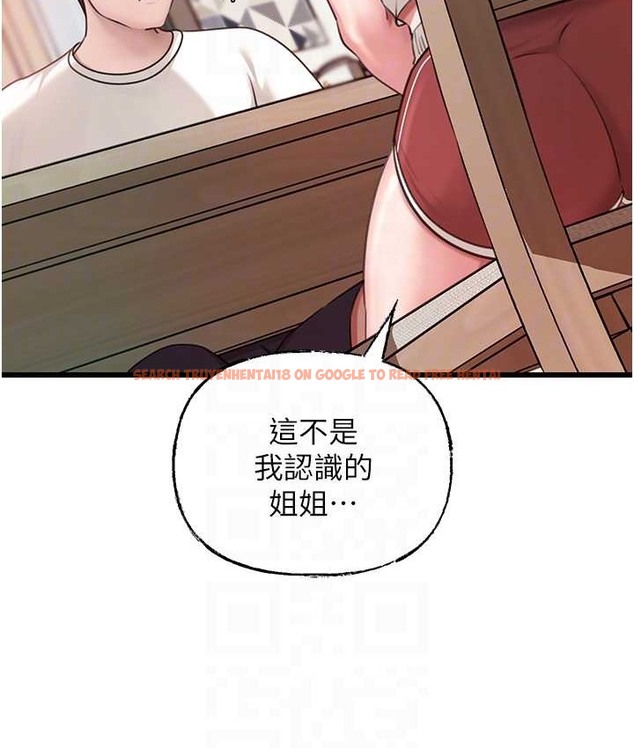 查看漫画岳母為何那樣 - 第19話-我絕對不會背叛你 - tymanga.com中的2193311图片