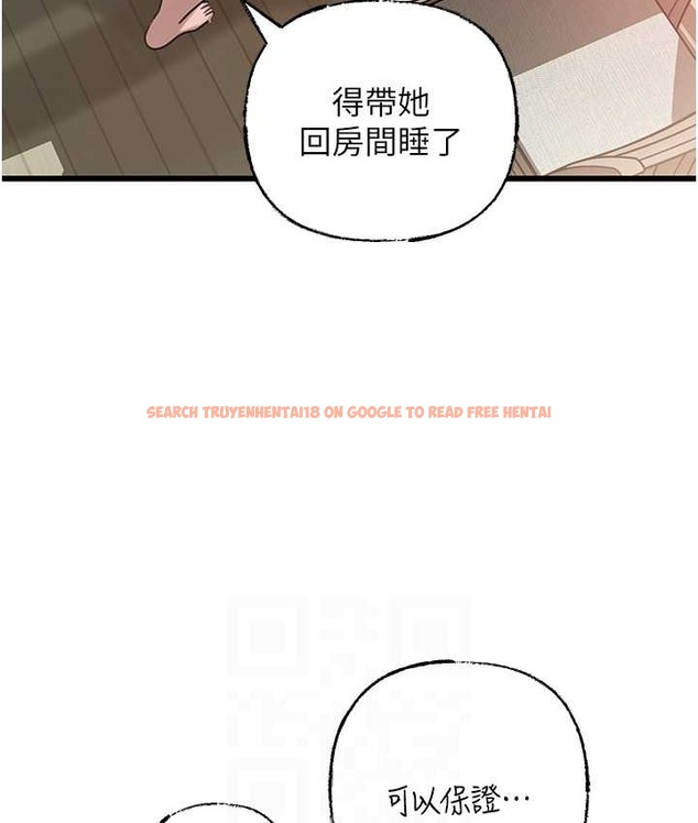 查看漫画岳母為何那樣 - 第19話-我絕對不會背叛你 - tymanga.com中的2193316图片