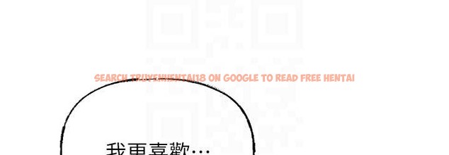 查看漫画岳母為何那樣 - 第19話-我絕對不會背叛你 - tymanga.com中的2193319图片