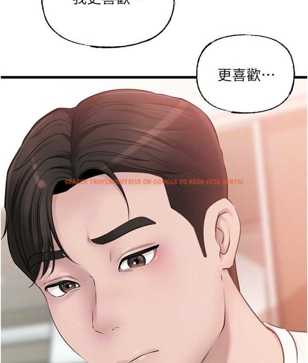 查看漫画岳母為何那樣 - 第19話-我絕對不會背叛你 - tymanga.com中的2193320图片