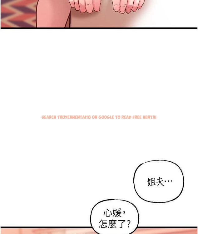 查看漫画岳母為何那樣 - 第19話-我絕對不會背叛你 - tymanga.com中的2193327图片