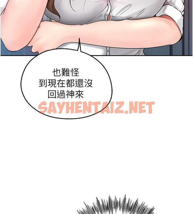 查看漫画岳母為何那樣 - 第2話-回到過去 - sayhentaiz.net中的1877879图片