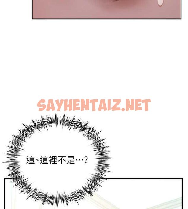 查看漫画岳母為何那樣 - 第2話-回到過去 - sayhentaiz.net中的1877883图片