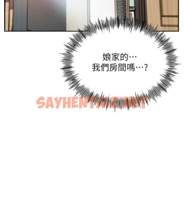 查看漫画岳母為何那樣 - 第2話-回到過去 - sayhentaiz.net中的1877885图片