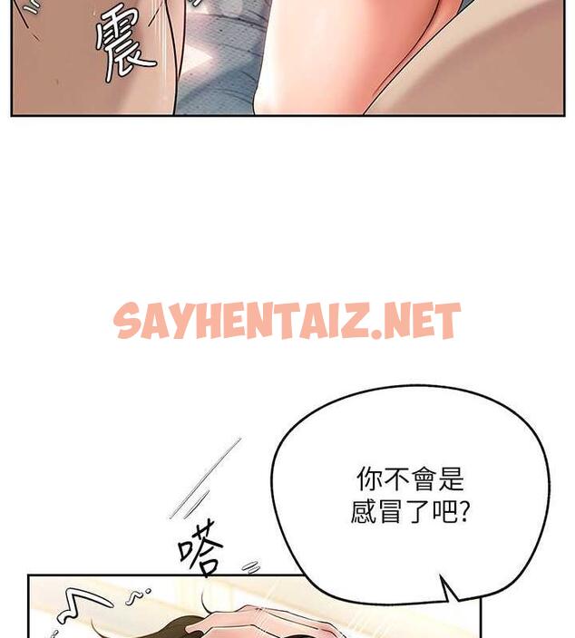 查看漫画岳母為何那樣 - 第2話-回到過去 - sayhentaiz.net中的1877895图片