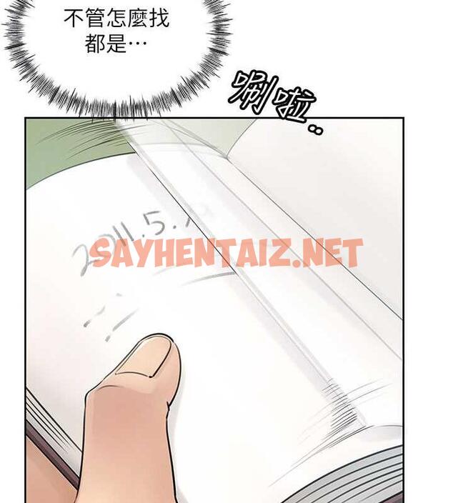 查看漫画岳母為何那樣 - 第2話-回到過去 - sayhentaiz.net中的1877914图片