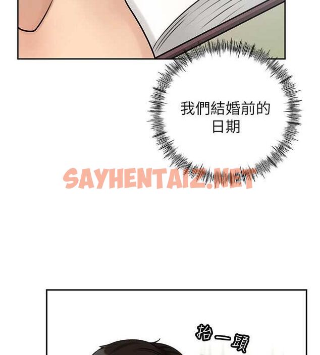 查看漫画岳母為何那樣 - 第2話-回到過去 - sayhentaiz.net中的1877915图片