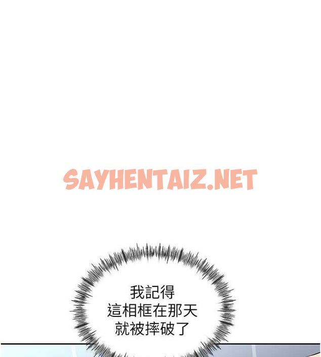 查看漫画岳母為何那樣 - 第2話-回到過去 - sayhentaiz.net中的1877917图片