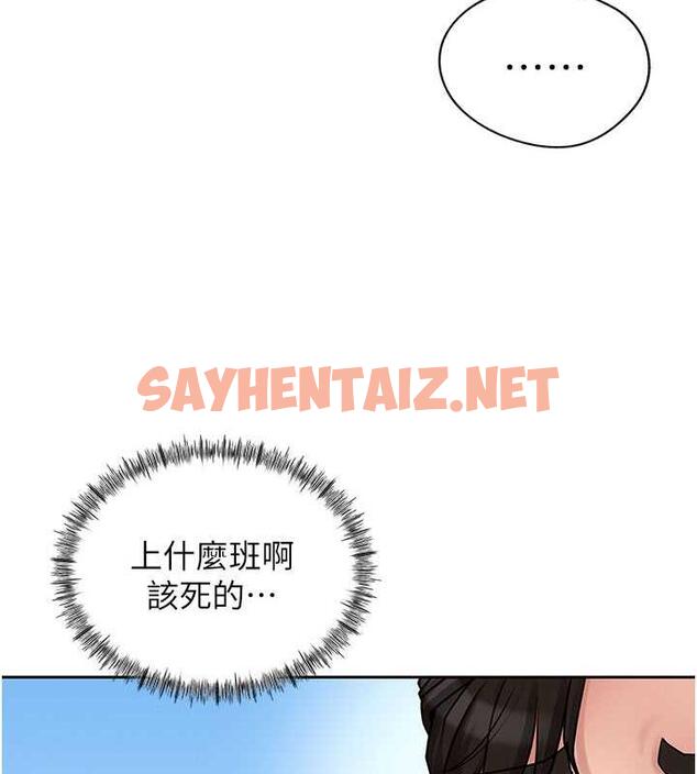 查看漫画岳母為何那樣 - 第2話-回到過去 - sayhentaiz.net中的1877927图片