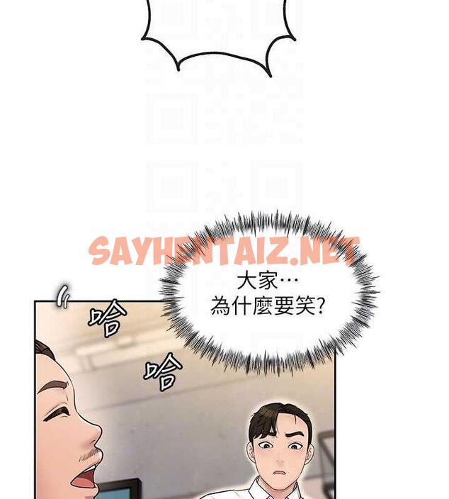 查看漫画岳母為何那樣 - 第2話-回到過去 - sayhentaiz.net中的1877947图片