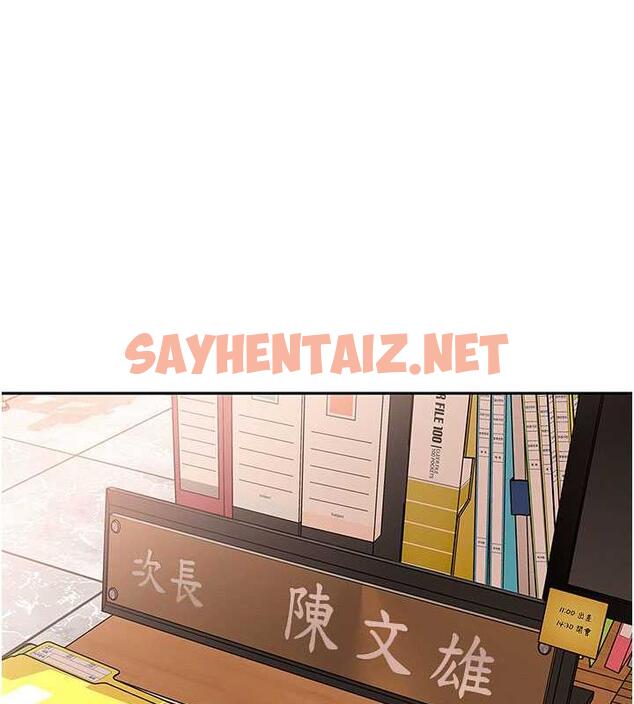 查看漫画岳母為何那樣 - 第2話-回到過去 - sayhentaiz.net中的1877949图片