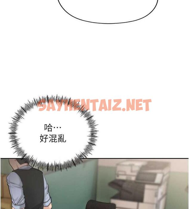 查看漫画岳母為何那樣 - 第2話-回到過去 - sayhentaiz.net中的1877956图片