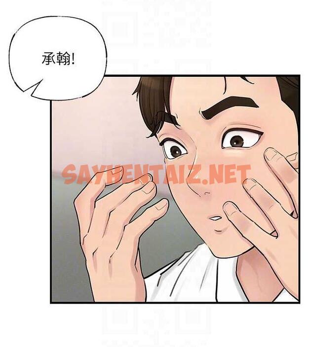 查看漫画岳母為何那樣 - 第2話-回到過去 - sayhentaiz.net中的1877959图片