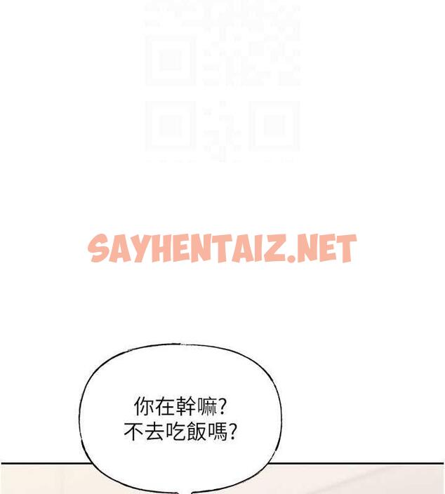 查看漫画岳母為何那樣 - 第2話-回到過去 - sayhentaiz.net中的1877960图片