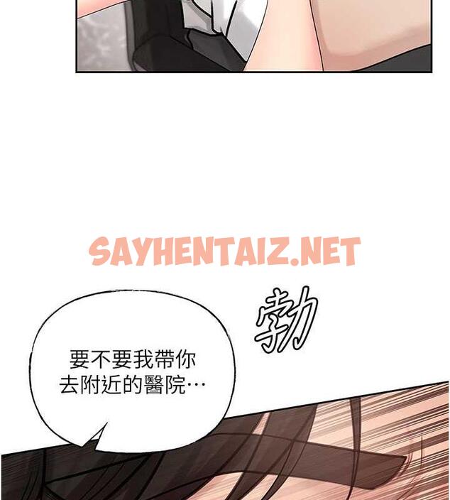 查看漫画岳母為何那樣 - 第2話-回到過去 - sayhentaiz.net中的1877971图片