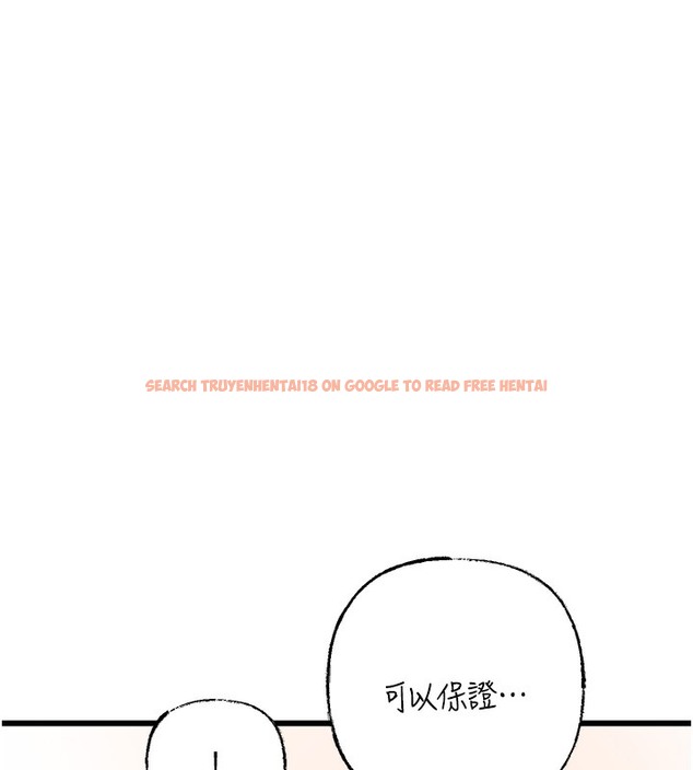 查看漫画岳母為何那樣 - 第20話-跨越禁忌的線 - tymanga.com中的2378645图片