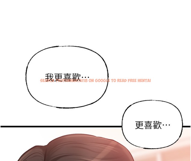 查看漫画岳母為何那樣 - 第20話-跨越禁忌的線 - tymanga.com中的2378648图片