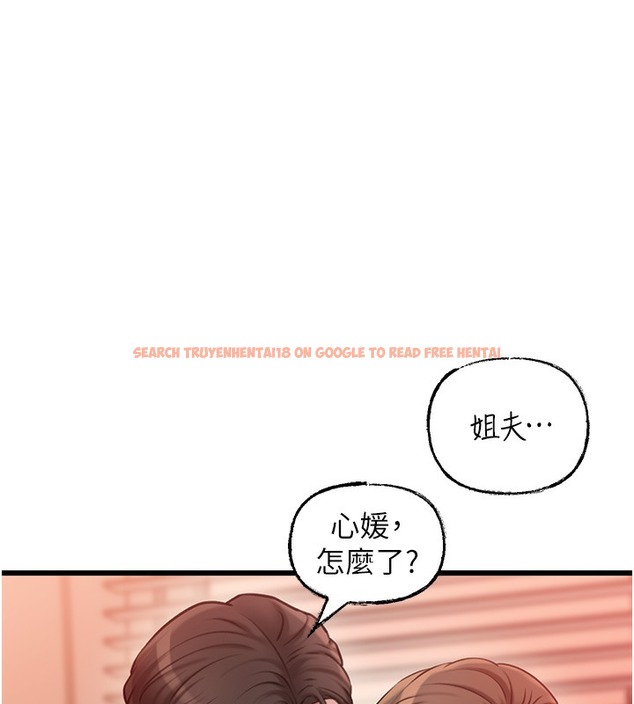 查看漫画岳母為何那樣 - 第20話-跨越禁忌的線 - tymanga.com中的2378657图片