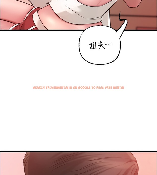 查看漫画岳母為何那樣 - 第20話-跨越禁忌的線 - tymanga.com中的2378659图片