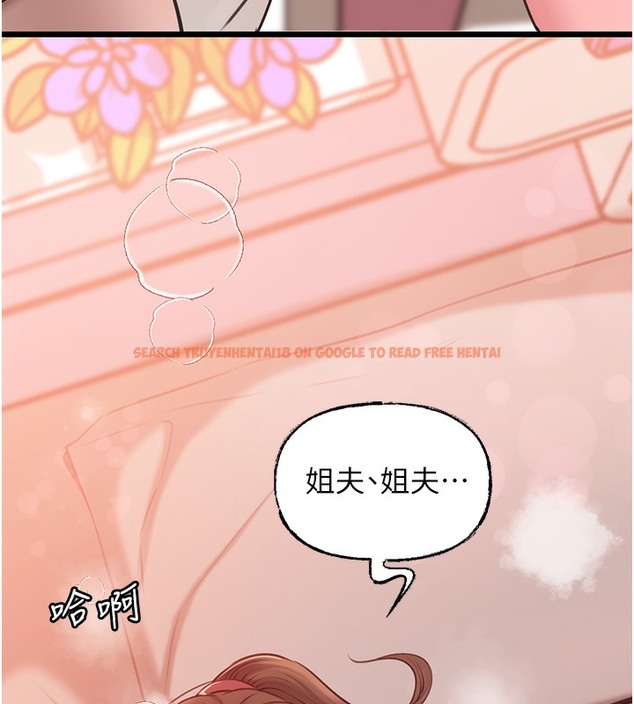 查看漫画岳母為何那樣 - 第20話-跨越禁忌的線 - tymanga.com中的2378661图片