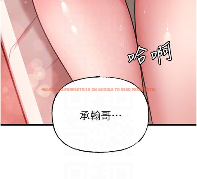 查看漫画岳母為何那樣 - 第20話-跨越禁忌的線 - tymanga.com中的2378664图片