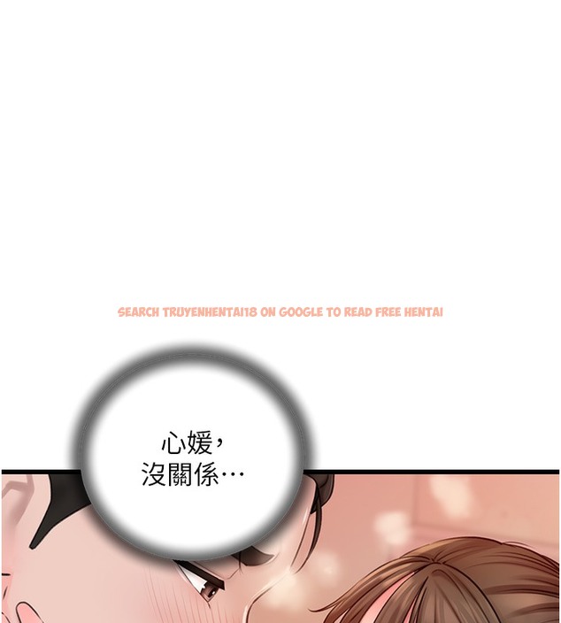 查看漫画岳母為何那樣 - 第20話-跨越禁忌的線 - tymanga.com中的2378666图片