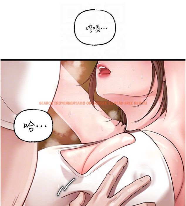 查看漫画岳母為何那樣 - 第20話-跨越禁忌的線 - tymanga.com中的2378673图片