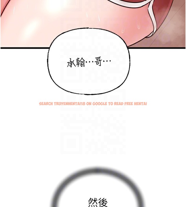 查看漫画岳母為何那樣 - 第20話-跨越禁忌的線 - tymanga.com中的2378675图片