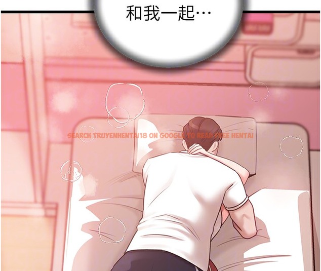 查看漫画岳母為何那樣 - 第20話-跨越禁忌的線 - tymanga.com中的2378676图片
