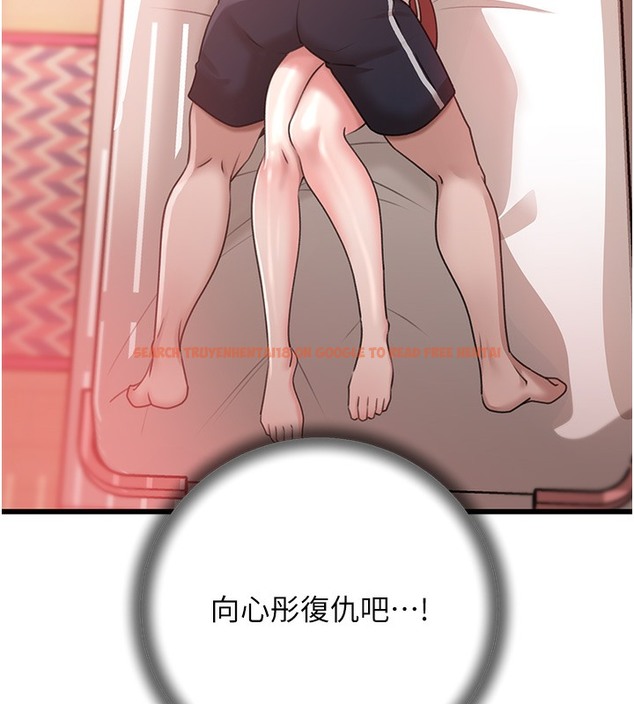 查看漫画岳母為何那樣 - 第20話-跨越禁忌的線 - tymanga.com中的2378677图片