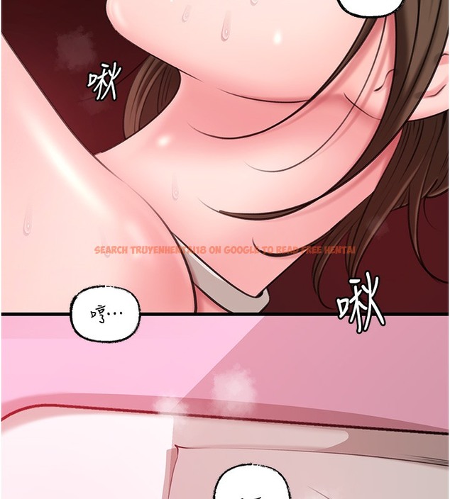 查看漫画岳母為何那樣 - 第20話-跨越禁忌的線 - tymanga.com中的2378680图片