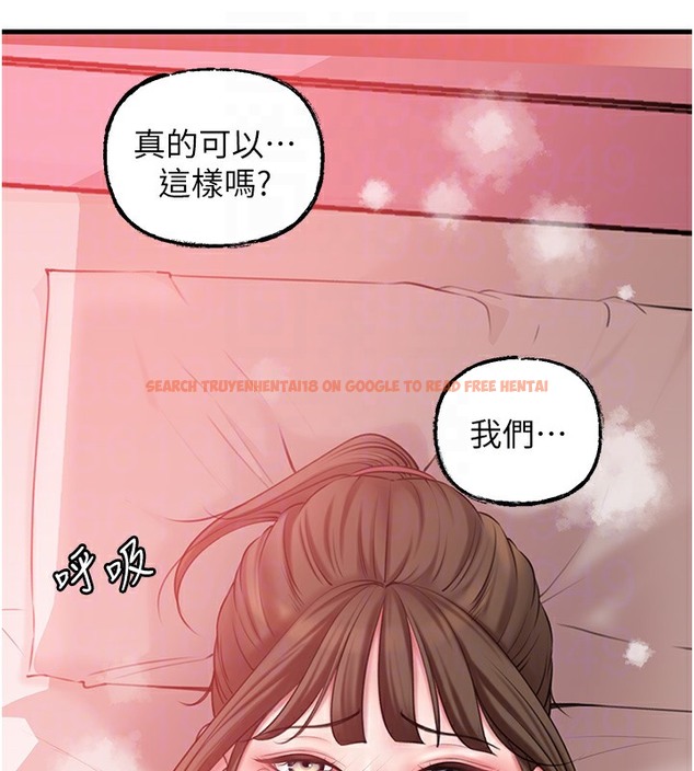 查看漫画岳母為何那樣 - 第20話-跨越禁忌的線 - tymanga.com中的2378686图片
