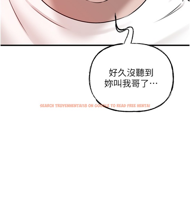 查看漫画岳母為何那樣 - 第20話-跨越禁忌的線 - tymanga.com中的2378692图片